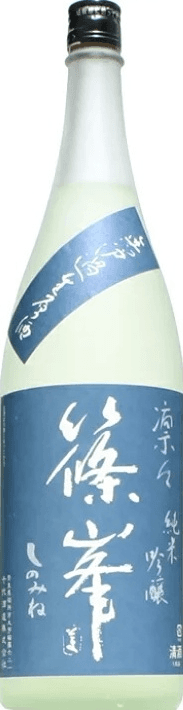 篠峯